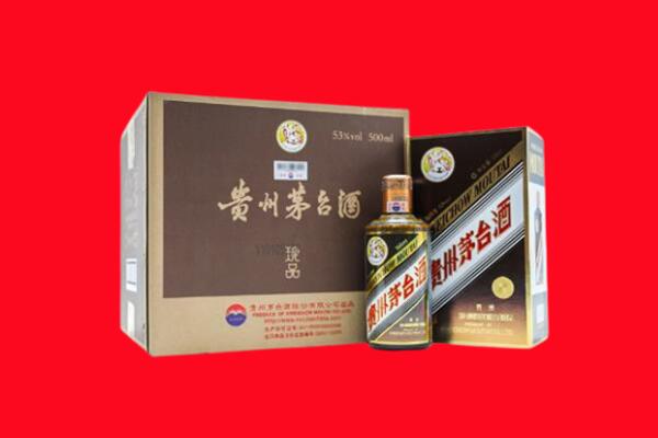 东平县回收珍品茅台酒